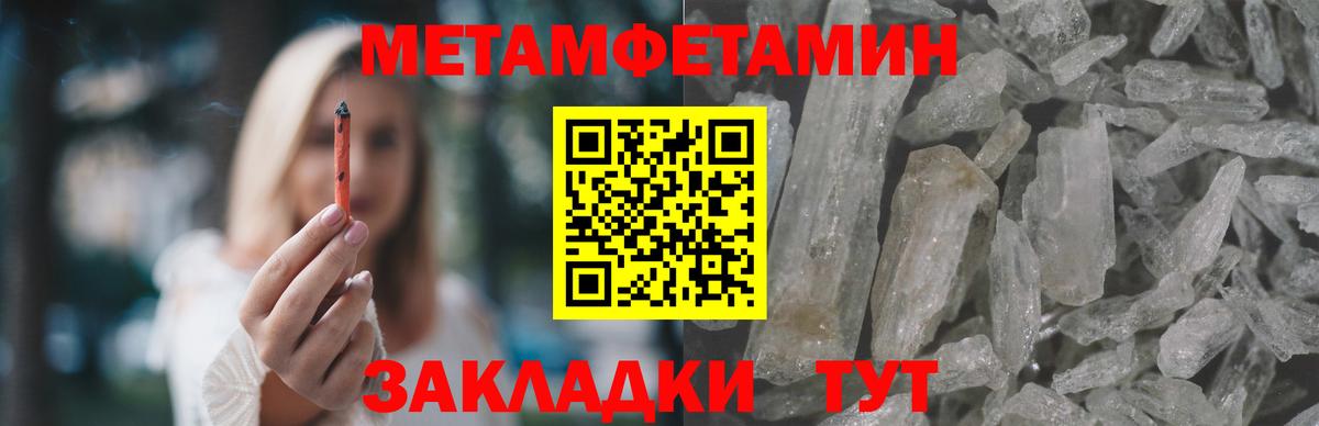 Михайловск  АМФ  АМФЕТАМИН  Амфетамин Розовый  Вход с VPN 