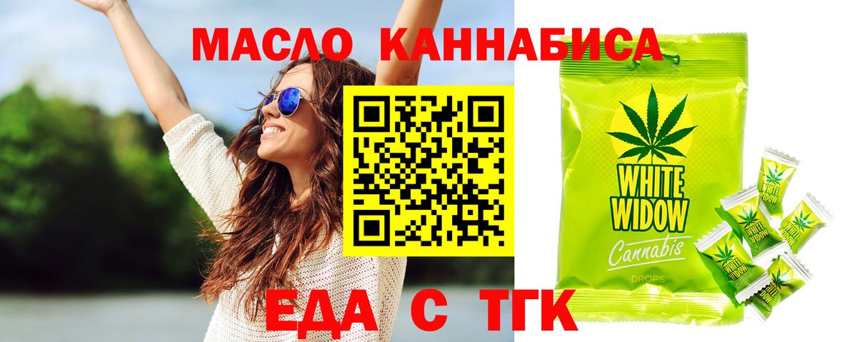 Меф МЯУ МЯУ   Метамфетамин  MDMA  НБОМе  A-PVP СК кристаллы  Вход с VPN  COCAIN  Бошки Шишки  Михайловск  Гашиш 