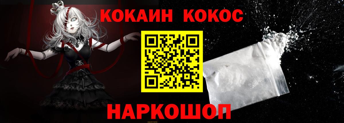 Кокаин Боливия Михайловск