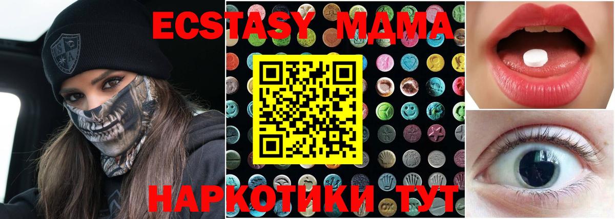 Бошки Шишки Михайловск