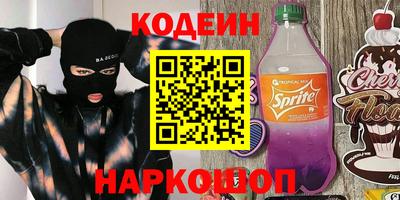кокс Донецк