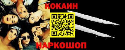 кокаин перу Донской