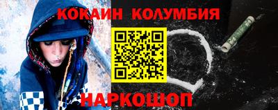 кокс Донецк