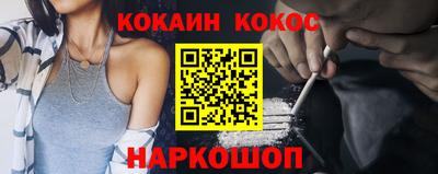 кокс Донецк