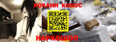 кокаин перу Донской