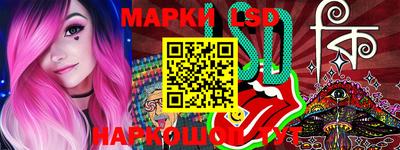 кокаин перу Донской