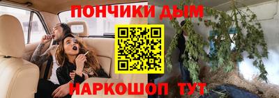 кокс Донецк