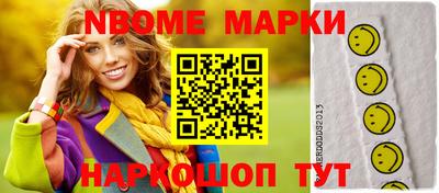кокс Донецк