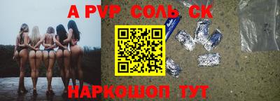 кокс Донецк