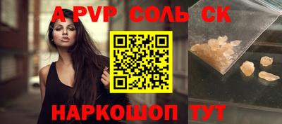 кокс Донецк