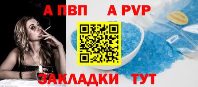Альфа ПВП Дубна