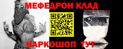 кокаин перу Донской