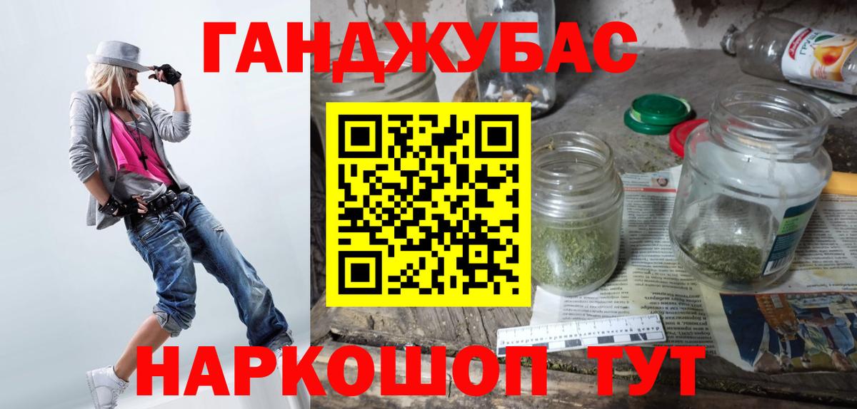 Марихуана сатива Михайловск