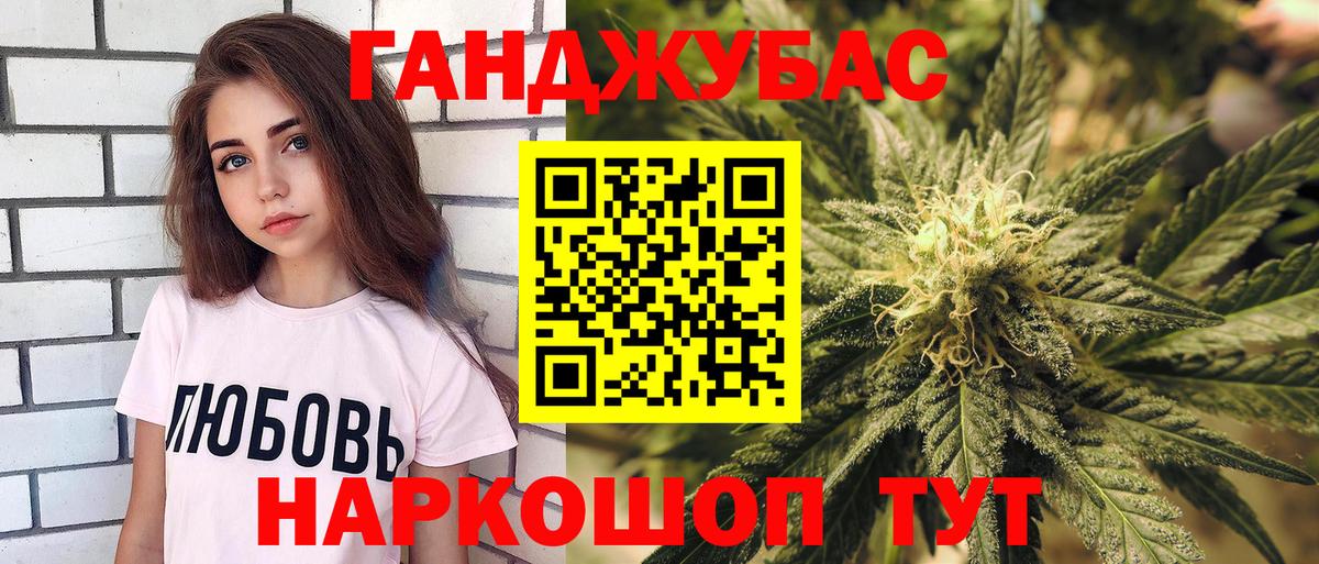 Конопля марихуана  Марихуана THC 21%  Шишки марихуана планчик  Михайловск  Вход с VPN 